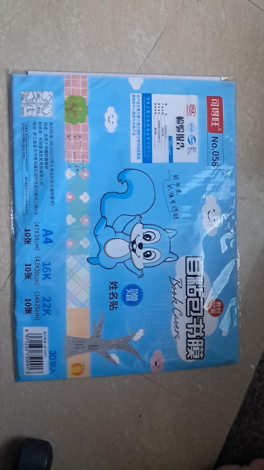Transparent Sticker School Book Cover, 3 Different Size 30 Pcs